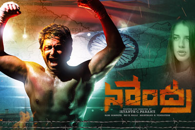 narendra-movie-1st-look-poster